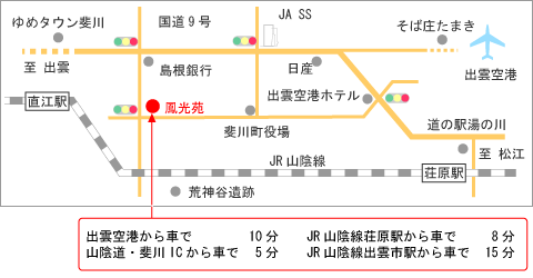 周辺地図（広域）